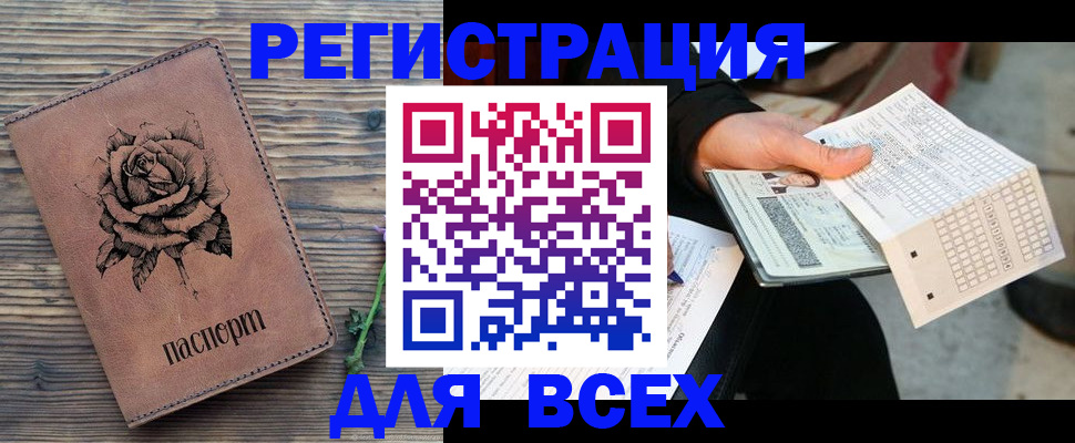 форма 3 в Новосибирске