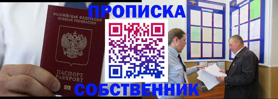 регистрация для дет. сада в Новосибирске